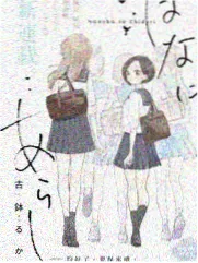 漫画bg 奇幻城堡
