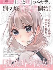 漫画bg 赛博朋克街道